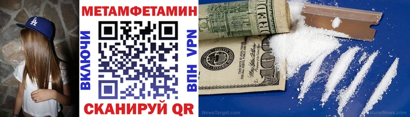 АМФ 97%  Купить  Луза 