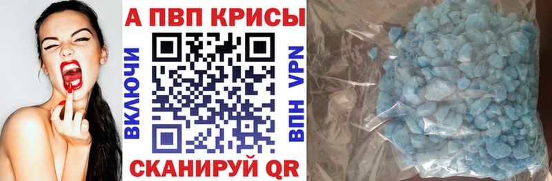 Alpha-PVP СК  Купить закладки  Луза 