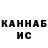 КЕТАМИН VHQ Renars L