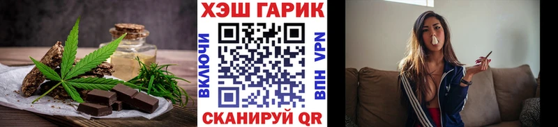 Купить  Луза  Еда ТГК конопля 