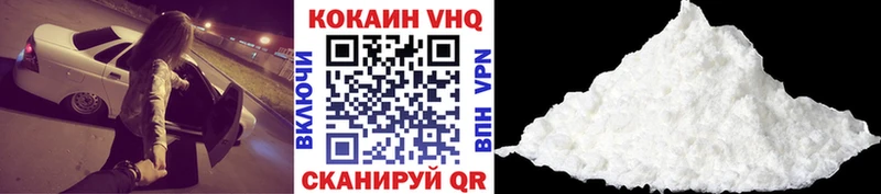 КОКАИН 98%  Купить  Луза 
