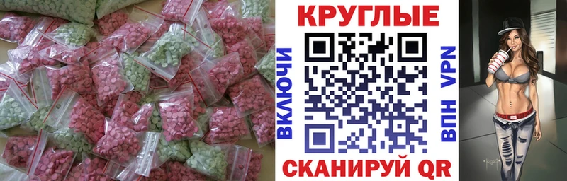 ЭКСТАЗИ VHQ  Купить  Луза 