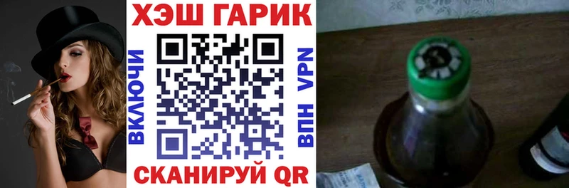 Купить где  Луза  Гашиш VHQ 