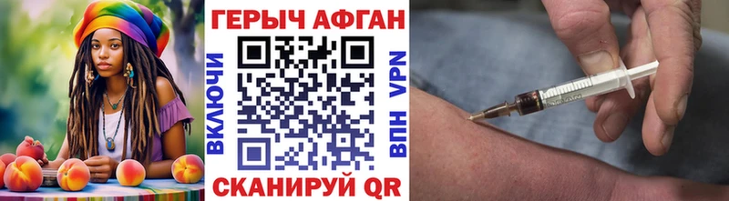 Героин Heroin  Купить закладки  Луза 