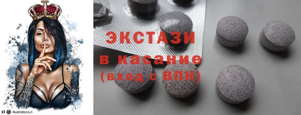 ECSTASY Каменск-Шахтинский