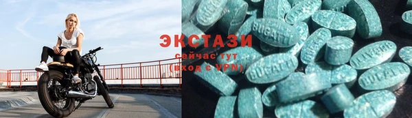 ECSTASY Каменск-Шахтинский