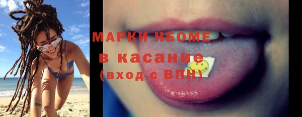 ECSTASY Каменск-Шахтинский