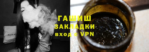гашишное масло Каменка