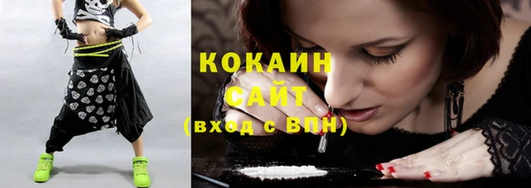 гашишное масло Каменка