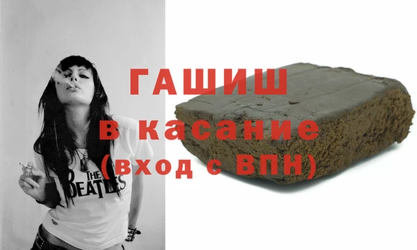 ECSTASY Каменск-Шахтинский