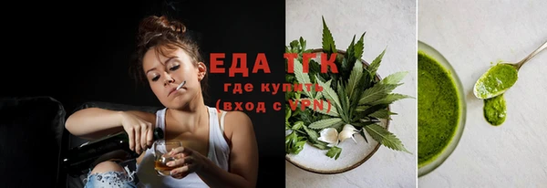гашишное масло Каменка