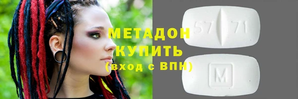 гашишное масло Каменка