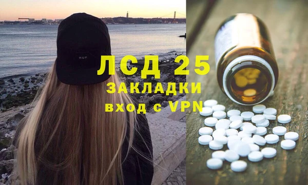 ECSTASY Каменск-Шахтинский
