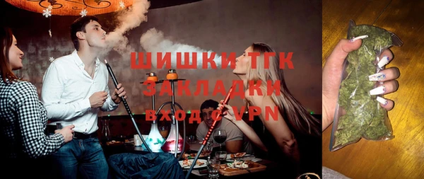 ECSTASY Каменск-Шахтинский