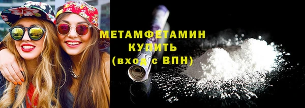 гашишное масло Каменка