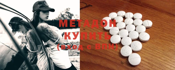 гашишное масло Каменка