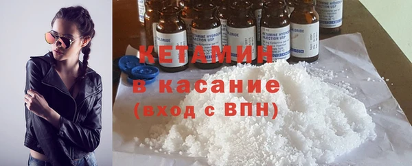 ECSTASY Каменск-Шахтинский