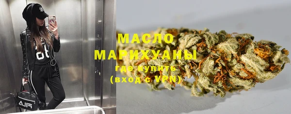 ECSTASY Каменск-Шахтинский