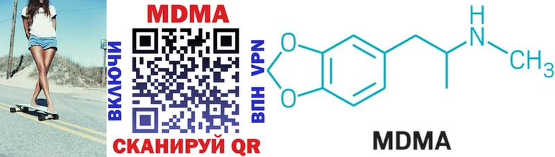 Купить где Луза MDMA VHQ