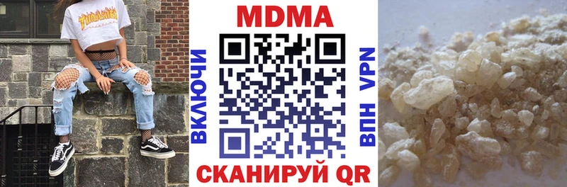 MDMA кристаллы Луза