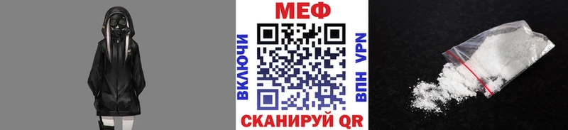 Купить где  Луза  МЯУ-МЯУ mephedrone 